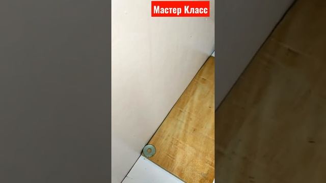 Мастер Класс.Как правильно резать ламинать изогнутая стена