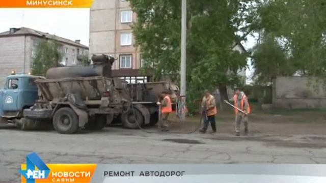 Ремонт автодорог смотреть онлайн