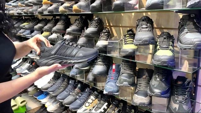 ?КРОССОВКИ И КЕДЫ У АННЫ ?ОБУВЬ ДЛЯ ЖЕНЩИН И МУЖЧИН? ДО 50 РАЗМЕРА. Садовод @fashionli смотреть онлайн