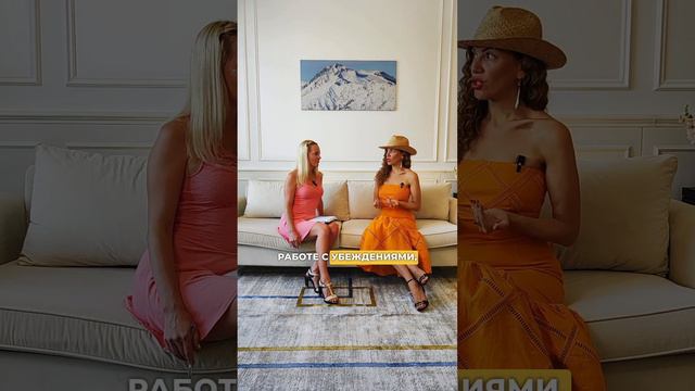Хотите создать жизнь своей мечты? смотреть онлайн