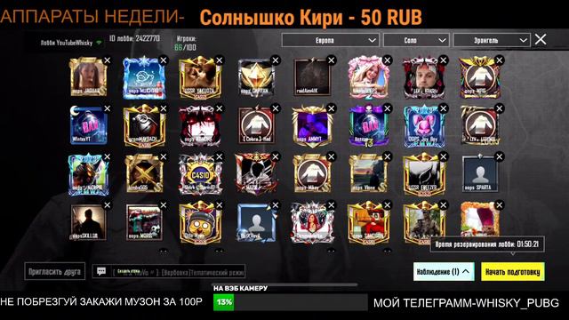 ПРЯМАЯ ТРАНСЛЯЦИЯ РОЗЫГРЫША МАШИН В PUBG MOBILE смотреть онлайн