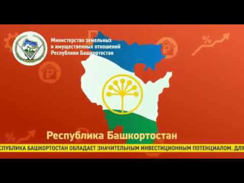 Инвестиционная карта РБ смотреть онлайн