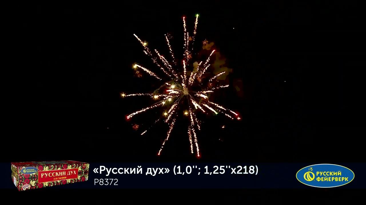 P8372 смотреть онлайн