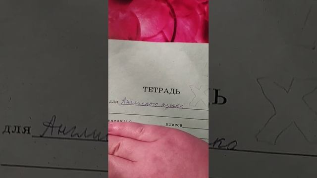 как украсить тетрадь по английскому языку ? смотреть онлайн