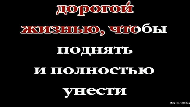 35 Милость прощения превыше всего. Проповеди Чарльза Сперджена в видеоформате смотреть онлайн