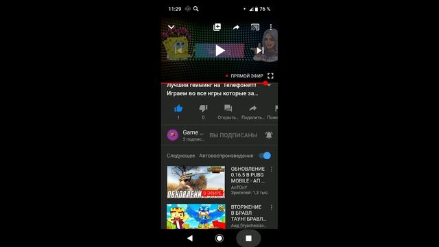 Лучший гейминг на Телефоне!!!! Играем во все игры которые захотите смотреть онлайн