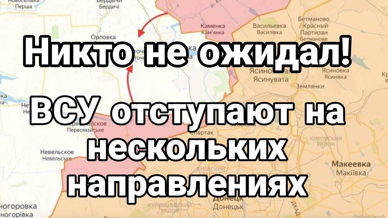 НИКТ0 НЕ 0ЖИДАЛ! Тупик К0НТРНАСТУПЛЕНИЯ!