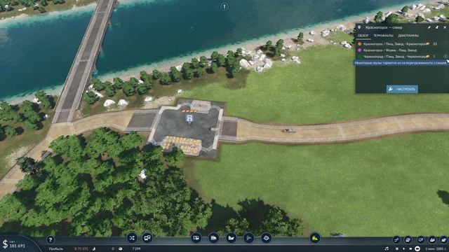 Проблемы с производством! | Transport Fever 2 | #3