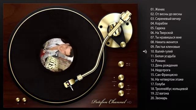 Сергей ЧУМАКОВ - Лучшие песни (Full Album) / КОЛЛЕКЦИЯ СУПЕРХИТОВ / 2016