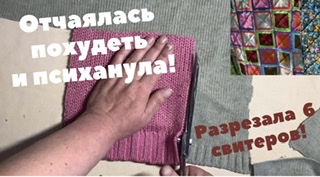 Сожалею, что не сделала этого раньше! Необычное лоскутное одеяло! смотреть онлайн