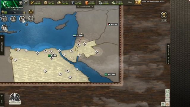Call Of War Гайд по пехоте смотреть онлайн
