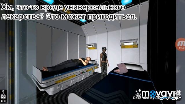 Галактическая полиция 1 часть 1 смотреть онлайн