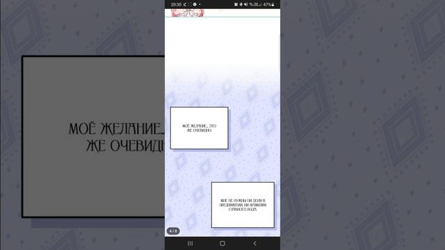 Озвучка Манги ||Меня воспитали злодеи || 11 глава смотреть онлайн