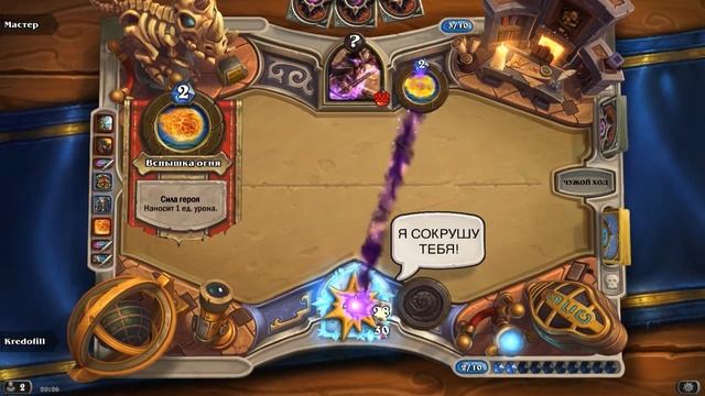 ЙОГГ-САРОН БЕССМЫСЛЕННЫЙ И БЕСПОЩАДНЫЙ смотреть онлайн