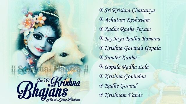 POPULAR ART OF LIVING KRISHNA BHAJANS :- ACHYUTAM KESHAVAM - SHRI KRISHNA GOVIND GOPALA - FULL SONG
