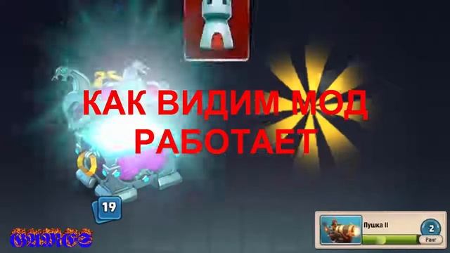 МОД ХАК Castle Creeps TD НА ДЕНЬГИ И АЛМАЗЫ СМОТРИ http://www.youtube.com/c/GamesGamesTop смотреть онлайн
