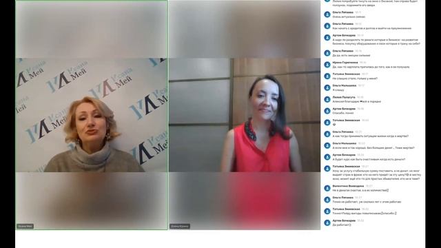 Деньги и Предназначение смотреть онлайн