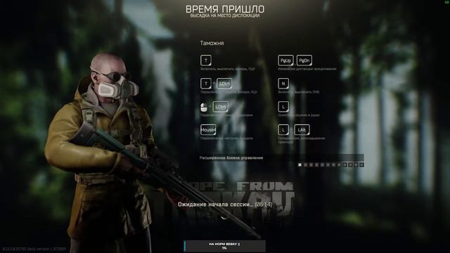 ✅КТО ПОЙДЕТ ИГРАТЬ? ТАРКОВ КВЕСТЫ смотреть онлайн