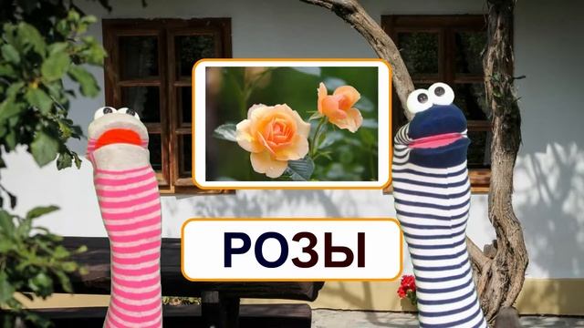 Урок 26. Буква З. Злой вампир З-З-Залетел за свежей кровью к умным червячкам. смотреть онлайн