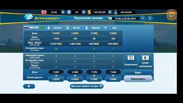 Airlines Manager Tycoon 2021: #35- аэропорты Америки смотреть онлайн