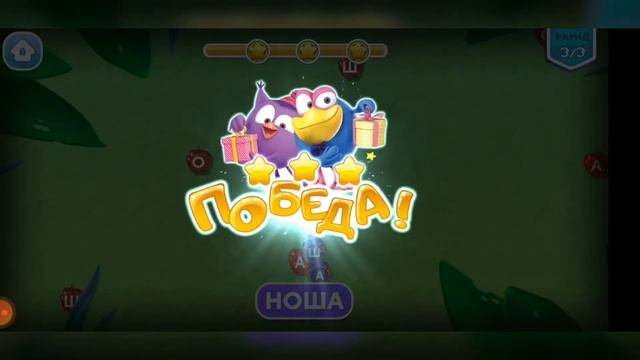 Урок 9 | Буква О со СМЕШАРИКАМИ | Читаем по слогам смотреть онлайн