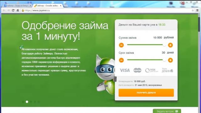 Помощь: Как сделать скрин-шот смотреть онлайн