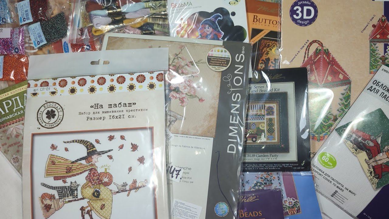 Вышивальные покупки/ #millhill #panna #riolis #neocraft #dimensions