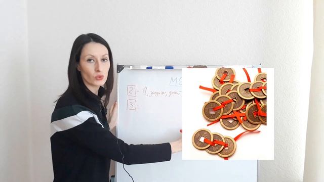 МОНЕТЫ ПО ФЕН ШУЙ смотреть онлайн