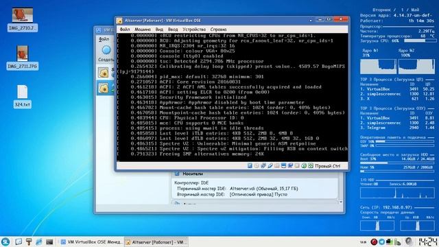 ALT Linux - создание инфраструктуры - часть 2 смотреть онлайн