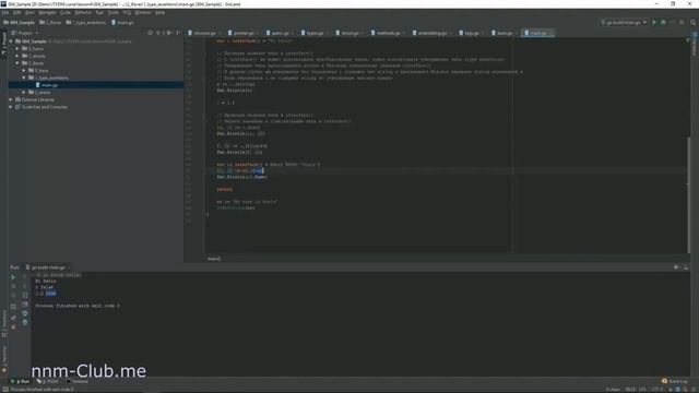 Golang - Курс обучения языку программирования Golang смотреть онлайн