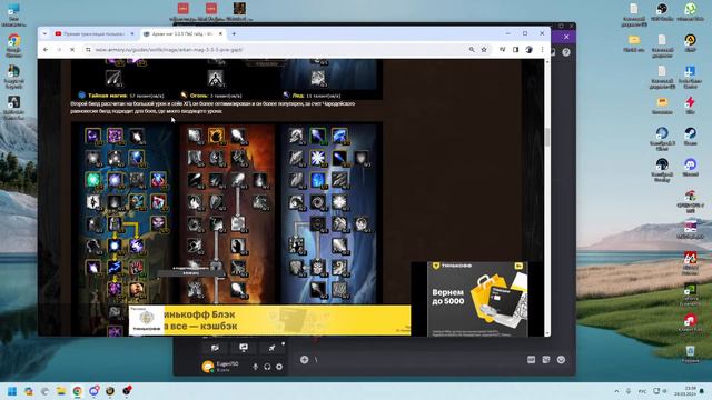 Прямая трансляция пользователя Просто играю в игры смотреть онлайн