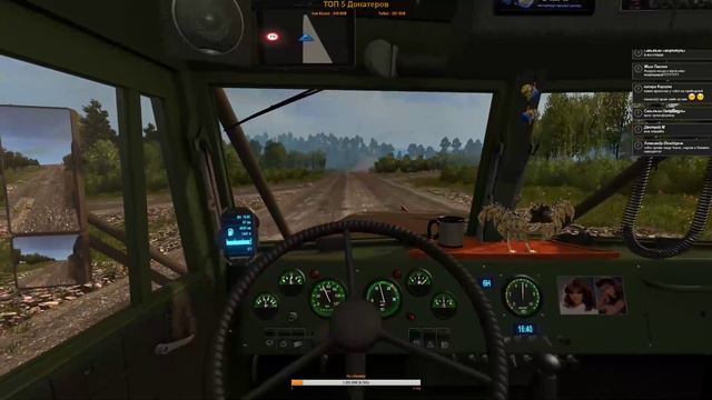 Рульный стрим►ETS 2►С.Р. Байкал R11►Родные просторы►Краз 255►Часть #02 смотреть онлайн