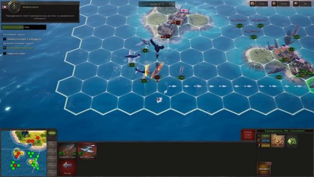 ВОТ ЭТО СТРАТЕГИЯ! ⚓ Strategic Mind: The Pacific ⚓ смотреть онлайн