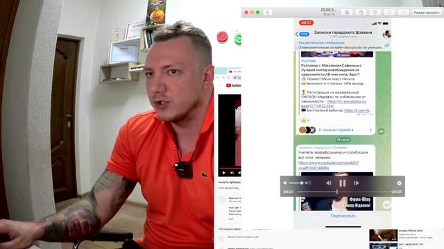 Ложь всегда выходит наружу! / Максим Сафин / Вся правда смотреть онлайн