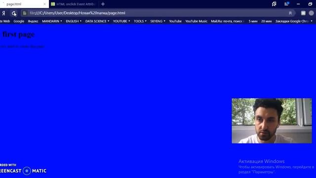 Создаем элементарную вэб страницу с супер нуля. Принцип работы JavaScript. Часть 3/3. смотреть онлайн
