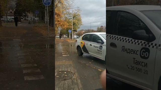 поездка осенью смотреть онлайн