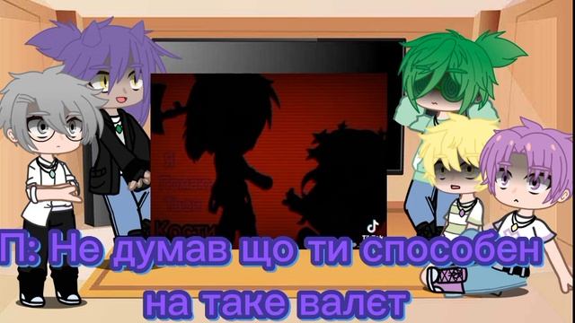 ~реакція на стекло про Вару ?~ НЕ КАНОН!!! смотреть онлайн