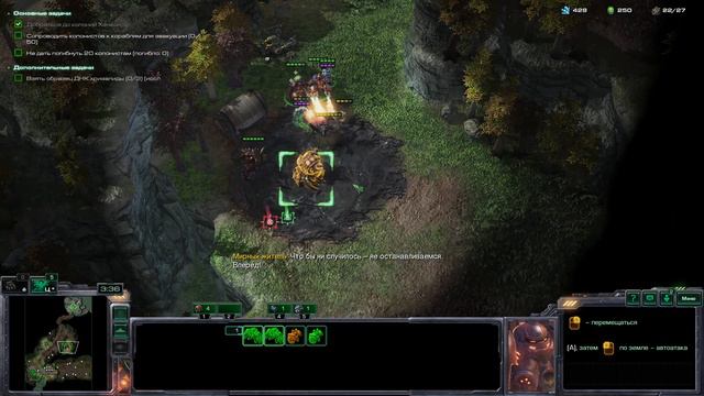 StarCraft 2 Wings of Liberty | Прохождение 2023 от MNG - 4 смотреть онлайн