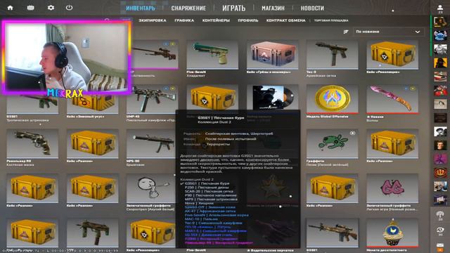 ВЫПАЛ ДОРОГОЙ СКИН CS2 В ЕЖЕНЕДЕЛЬНОМ НАБОРЕ!!! смотреть онлайн