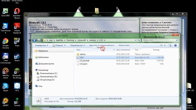 Как установить Nodus на MineCraft Tlauncher 1.5.2 смотреть онлайн