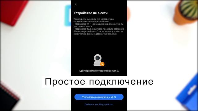 МИНИ IP-КАМЕРА ВИДЕОНАБЛЮДЕНИЯ WIFI SMART NET CAMERA ✅ ОБЗОР И НАСТРОЙКА смотреть онлайн