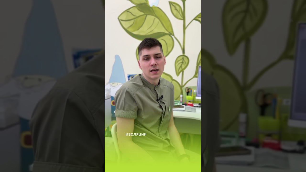 Контактный кариес смотреть онлайн