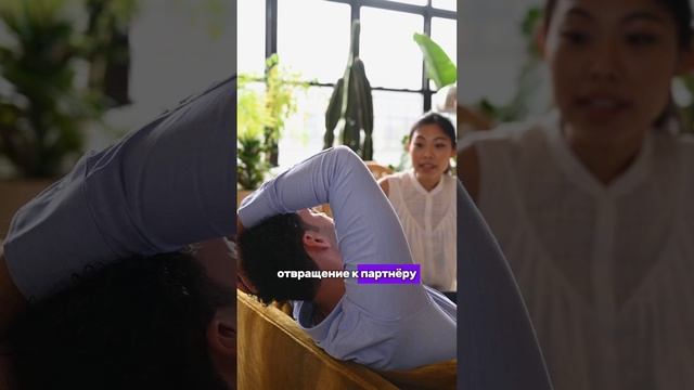 3 признака, что вы не с тем мужчиной ? смотреть онлайн