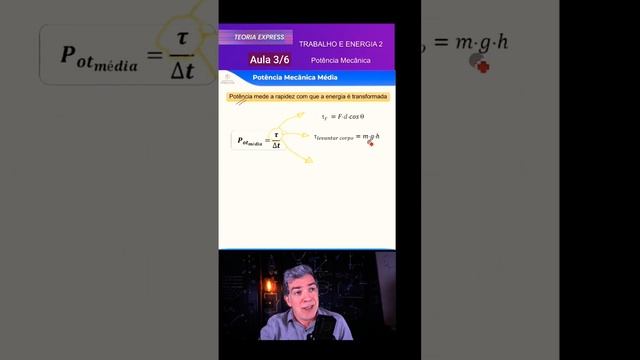Potência Mecânica смотреть онлайн