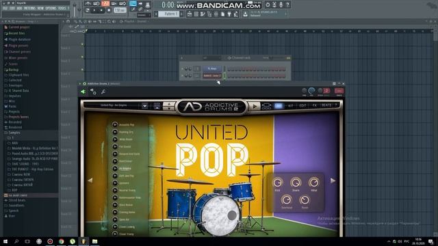 Секрет Addictive Drums 2 смотреть онлайн