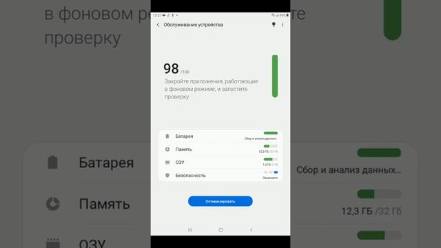 T295 OS Q смотреть онлайн