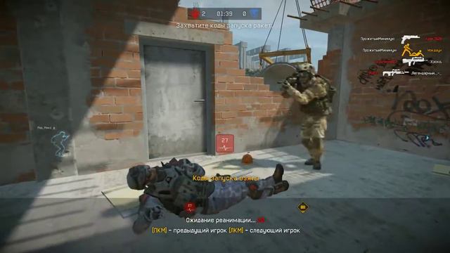 Warface игра на РМ, Пушка MAG 7 смотреть онлайн
