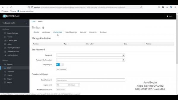 OAuth2 и KeyCloak: создание обычного пользователя в KeyCloak (2022)