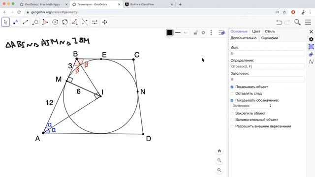 Семинар с учителями мат. вертикали смотреть онлайн
