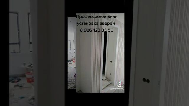 Установка дверей Волховец смотреть онлайн